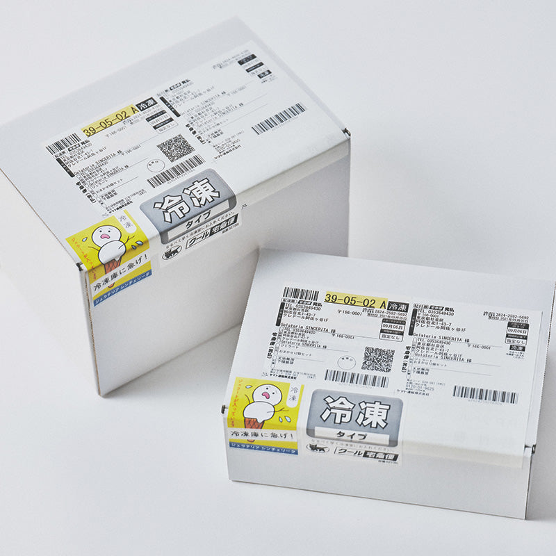 もっと!秋の味覚6個セット