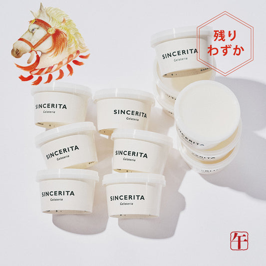 年末年始の贈りもの12個セット