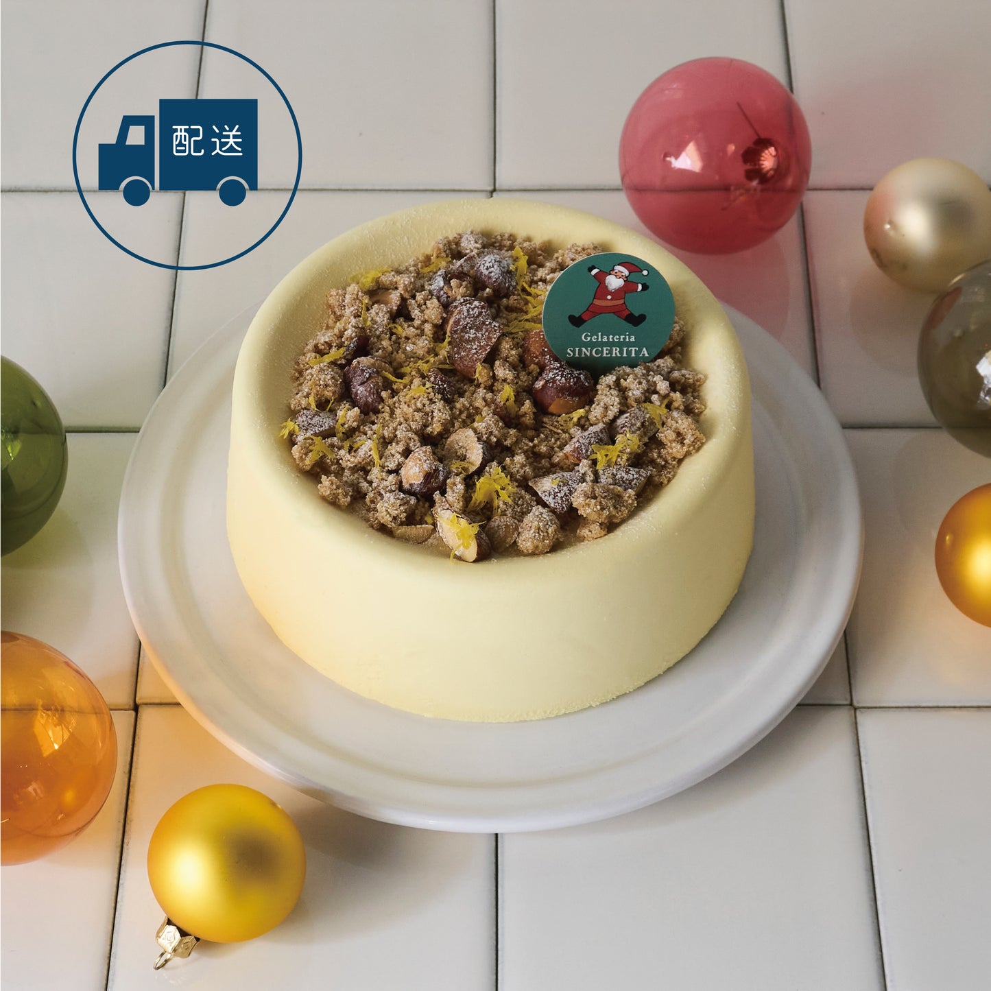 【配送】ソロモンプラリネ/Solomon Praline