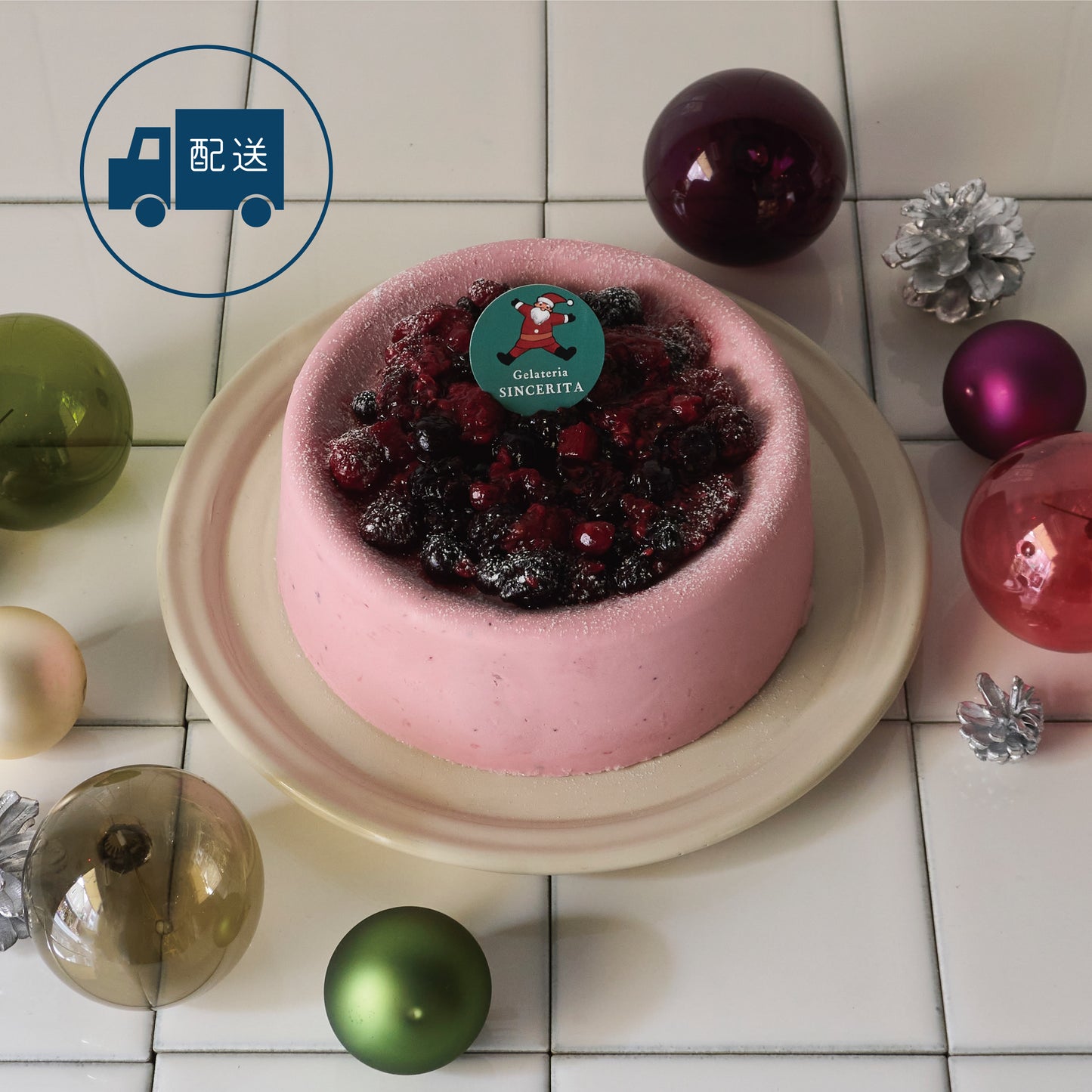 【配送】ヨセフピスタチオ/Joseph Pistachio