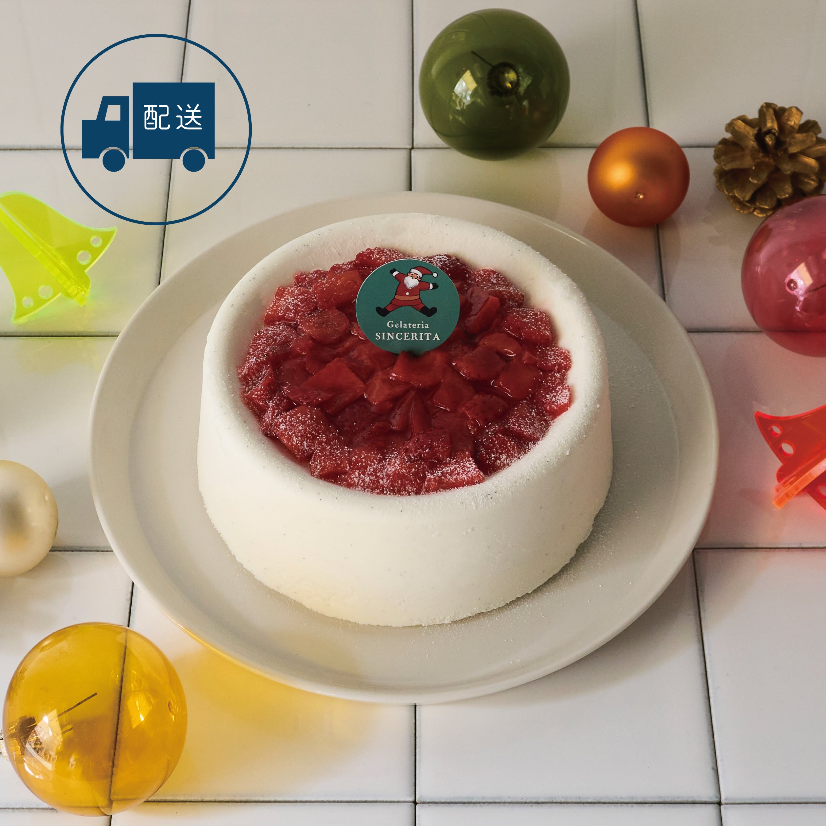 クリスマスケーキ – Gelateria SINCERITA