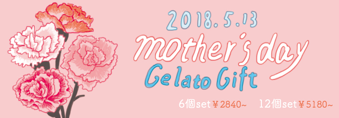 Mother’s dayギフトセット